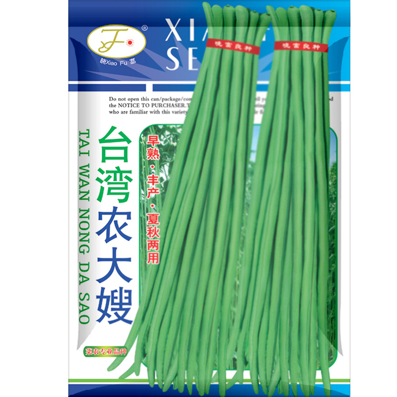 臺灣農(nóng)大嫂